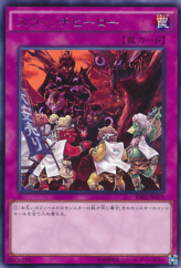 This is an image for the product Switcheroroo that has a rarity of Rare in the Raging Tempest with a card code of RATE-JP079 that is available on the TEKKX Product website.