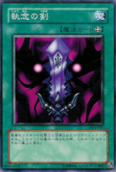 This is an image for the product Sword of Deep-Seated that has a rarity of Common in the Duelist Legacy Volume.4 with a card code of DL4-061 that is available on the TEKKX Product website.