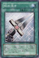 This is an image for the product Sword of Sparkles that has a rarity of Common in the Ancient Prophecy with a card code of ANPR-JP059 that is available on the TEKKX Product website.