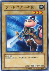 This is an image for the product Swordsman of Landstar that has a rarity of Common in the Structure Deck: Joey Volume 2 with a card code of SJ2-003 that is available on the TEKKX Product website.