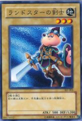 This is an image for the product Swordsman of Landstar that has a rarity of Common in the Structure Deck: Joey Volume 2 with a card code of SJ2-003 that is available on the TEKKX Product website.