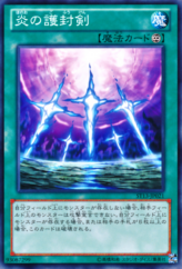 This is an image for the product Swords of Burning Light that has a rarity of Common in the Starter Deck 2013 with a card code of ST13-JP021 that is available on the TEKKX Product website.