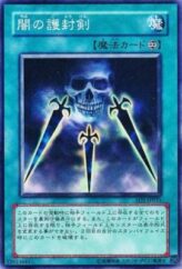 This is an image for the product Swords of Concealing Light that has a rarity of Common in the Structure Deck: Warrior's Triumph with a card code of SD5-JP031 that is available on the TEKKX Product website.