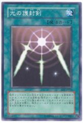 This is an image for the product Swords of Revealing Light that has a rarity of Common in the Structure Deck: Dragon's Roar with a card code of SD1-JP014 that is available on the TEKKX Product website.