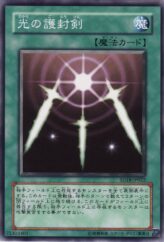 This is an image for the product Swords of Revealing Light that has a rarity of Common in the Structure Deck: Machiners Command with a card code of SD18-JP022 that is available on the TEKKX Product website.