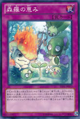 This is an image for the product Sylvan Blessing that has a rarity of Common in the Legacy of the Valiant with a card code of LVAL-JP073 that is available on the TEKKX Product website.