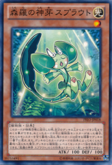 This is an image for the product Sylvan Cherubsprout that has a rarity of Common in the Primal Origin with a card code of PRIO-JP018 that is available on the TEKKX Product website.