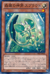 This is an image for the product Sylvan Cherubsprout that has a rarity of Common in the Primal Origin with a card code of PRIO-JP018 that is available on the TEKKX Product website.