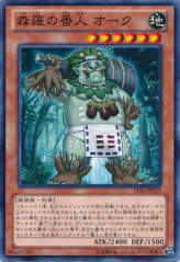 This is an image for the product Sylvan Guardioak that has a rarity of Common in the Legacy of the Valiant with a card code of LVAL-JP019 that is available on the TEKKX Product website.