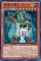 This is an image for the product Sylvan Guardioak that has a rarity of Common in the Legacy of the Valiant with a card code of LVAL-JP019 that is available on the TEKKX Product website.