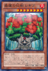 This is an image for the product Sylvan Hermitree that has a rarity of Rare in the Legacy of the Valiant with a card code of LVAL-JP020 that is available on the TEKKX Product website.