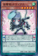 This is an image for the product Symphonic Warrior Miccs that has a rarity of Common in the Dimension of Chaos with a card code of DOCS-JP085 that is available on the TEKKX Product website.