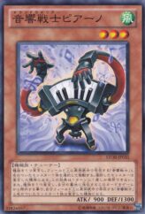 This is an image for the product Symphonic Warrior Piaano that has a rarity of Common in the Storm of Ragnarok with a card code of STOR-JP035 that is available on the TEKKX Product website.