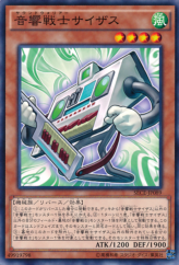 This is an image for the product Symphonic Warrior Synthess that has a rarity of Common in the Secrets of Eternity with a card code of SECE-JP089 that is available on the TEKKX Product website.