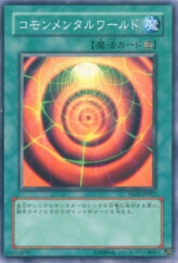 This is an image for the product Synch Realm that has a rarity of Common in the Starter Deck 2008 with a card code of YSD3-JP022 that is available on the TEKKX Product website.