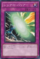 This is an image for the product Synchro Barrier that has a rarity of Common in the Duelist Pack: Yusei 3 with a card code of DP10-JP026 that is available on the TEKKX Product website.