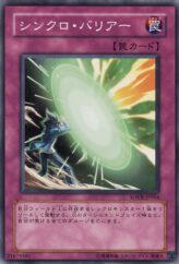 This is an image for the product Synchro Barrier that has a rarity of Common in the Stardust Overdrive with a card code of SOVR-JP064 that is available on the TEKKX Product website.