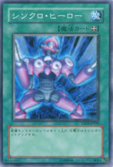 This is an image for the product Synchro Boost that has a rarity of Common in the Starter Deck 2008 with a card code of YSD3-JP020 that is available on the TEKKX Product website.