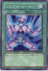 This is an image for the product Synchro Boost that has a rarity of Common in the Starter Deck 2009 with a card code of YSD4-JP032 that is available on the TEKKX Product website.