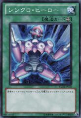 This is an image for the product Synchro Boost that has a rarity of Common in the Starter Deck 2010 with a card code of YSD5-JP030 that is available on the TEKKX Product website.