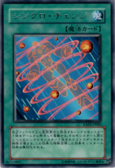 This is an image for the product Synchro Change that has a rarity of Rare in the Extra Pack Volume 2 with a card code of EXP2-JP040 that is available on the TEKKX Product website.