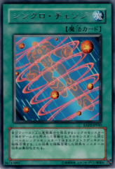 This is an image for the product Synchro Change that has a rarity of Rare in the Extra Pack Volume 2 with a card code of EXP2-JP040 that is available on the TEKKX Product website.