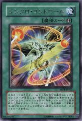 This is an image for the product Synchro Control that has a rarity of Rare in the Absolute Powerforce with a card code of ABPF-JP062 that is available on the TEKKX Product website.