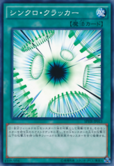 This is an image for the product Synchro Cracker that has a rarity of Common in the Booster SP: Highspeed Riders with a card code of SPHR-JP013 that is available on the TEKKX Product website.