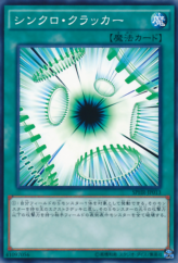 This is an image for the product Synchro Cracker that has a rarity of Common in the Booster SP: Highspeed Riders with a card code of SPHR-JP013 that is available on the TEKKX Product website.