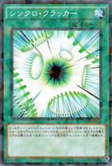 This is an image for the product Synchro Cracker that has a rarity of Normal Parallel Rare in the Booster SP: Highspeed Riders with a card code of SPHR-JP013 that is available on the TEKKX Product website.