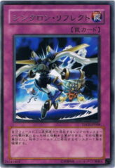 This is an image for the product Synchro Deflector that has a rarity of Rare in the The Duelist Genesis with a card code of TDGS-JP068 that is available on the TEKKX Product website.