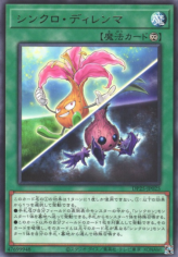 This is an image for the product Synchro Dilemma that has a rarity of Rare in the Duelist Pack: Duelists of Whirlwind with a card code of DP25-JP025 that is available on the TEKKX Product website.