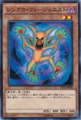 This is an image for the product Synchro Fusionist that has a rarity of Common in the Advanced Tournament Pack 2015 Vol.4 with a card code of AT12-JP004 that is available on the TEKKX Product website.