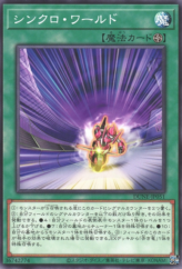 This is an image for the product Synchro World that has a rarity of Common in the Duelist Nexus with a card code of DUNE-JP051 that is available on the TEKKX Product website.