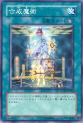 This is an image for the product Synthesis Spell that has a rarity of Common in the Strike of Neos with a card code of STON-JP043 that is available on the TEKKX Product website.