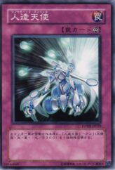 This is an image for the product Synthetic Seraphim that has a rarity of Common in the Power of the Duelist with a card code of POTD-JP059 that is available on the TEKKX Product website.