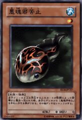 This is an image for the product T.A.D.P.O.L.E. that has a rarity of Common in the Expert Edition Volume 4 with a card code of EE04-JP027 that is available on the TEKKX Product website.