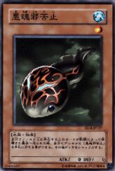 This is an image for the product T.A.D.P.O.L.E. that has a rarity of Common in the Expert Edition Volume 4 with a card code of EE04-JP027 that is available on the TEKKX Product website.