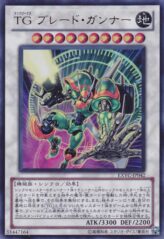 This is an image for the product T.G. Blade Blaster that has a rarity of Ultra Rare in the Extreme Victory with a card code of EXVC-JP042 that is available on the TEKKX Product website.