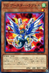 This is an image for the product T.G. Booster Raptor that has a rarity of Common in the Savage Strike with a card code of SAST-JP010 that is available on the TEKKX Product website.