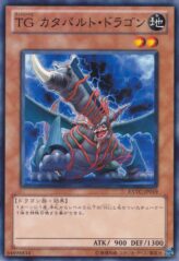 This is an image for the product T.G. Catapult Dragon that has a rarity of Common in the Extreme Victory with a card code of EXVC-JP019 that is available on the TEKKX Product website.