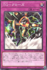 This is an image for the product T.G. Close that has a rarity of Common in the Age of Overlord with a card code of AGOV-JP070 that is available on the TEKKX Product website.