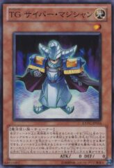 This is an image for the product T.G. Cyber Magician that has a rarity of Super Rare in the Extreme Victory with a card code of EXVC-JP016 that is available on the TEKKX Product website.