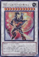 This is an image for the product T.G. Halberd Cannon that has a rarity of Ultra Rare in the Extreme Victory with a card code of EXVC-JP043 that is available on the TEKKX Product website.