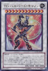 This is an image for the product T.G. Halberd Cannon that has a rarity of Ultra Rare in the Extreme Victory with a card code of EXVC-JP043 that is available on the TEKKX Product website.