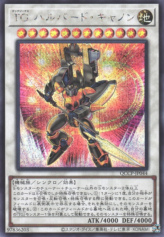 This is an image for the product T.G. Halberd Cannon that has a rarity of Secret Rare in the Quarter Century Chronicle side:Pride with a card code of QCCP-JP044 that is available on the TEKKX Product website.