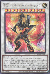 This is an image for the product T.G. Halberd Cannon that has a rarity of Secret Rare in the Quarter Century Chronicle side:Pride with a card code of QCCP-JP044 that is available on the TEKKX Product website.