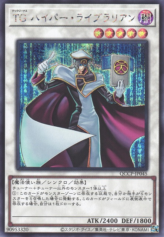 This is an image for the product T.G. Hyper Librarian that has a rarity of Secret Rare in the Quarter Century Chronicle side:Pride with a card code of QCCP-JP045 that is available on the TEKKX Product website.