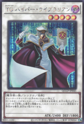 This is an image for the product T.G. Hyper Librarian that has a rarity of Secret Rare in the Quarter Century Chronicle side:Pride with a card code of QCCP-JP045 that is available on the TEKKX Product website.