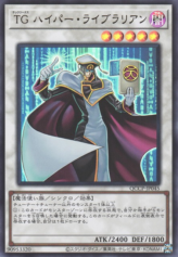 This is an image for the product T.G. Hyper Librarian that has a rarity of Ultra Rare in the Quarter Century Chronicle side:Pride with a card code of QCCP-JP045 that is available on the TEKKX Product website.